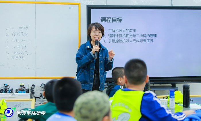 云尚研學(xué)冬令營