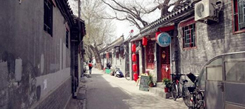 北京游學(xué)冬令營(yíng)揭秘北京胡同里的文化