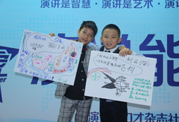 2024口才夏令營都有幾天的呢？