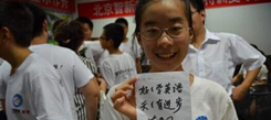 北京中小學(xué)生冬令營培養(yǎng)孩子的表達(dá)能力
