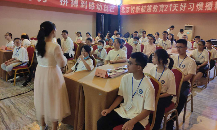 北京好口碑中小學(xué)冬令營