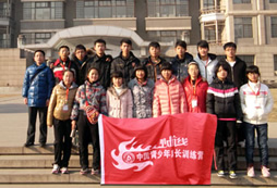 心航線冬令營學(xué)習(xí)時(shí)間