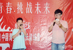聯(lián)歡晚會(huì)