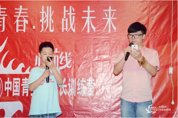 聯(lián)歡晚會(huì)