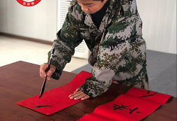 寫對(duì)聯(lián)