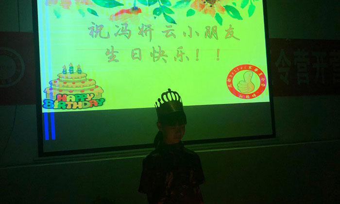 祝我生日快樂