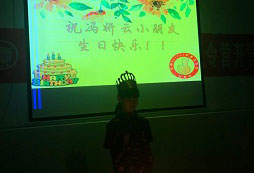 祝我生日快樂(lè)