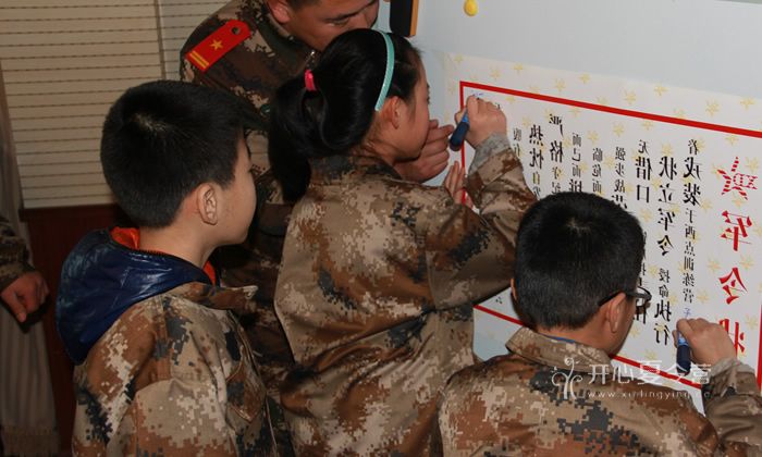 北京西點第一天-立下軍令狀