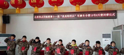 北京西點(diǎn)訓(xùn)練營教你如何健康飲食過春節(jié)