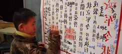 北京西點軍事冬令營三招解決孩子的學(xué)習(xí)困難