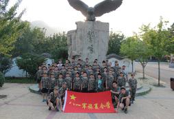 八一軍事冬令營(yíng)培養(yǎng)優(yōu)秀少年軍官！