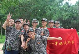 八一軍事冬令營(yíng)今年都有幾天的？