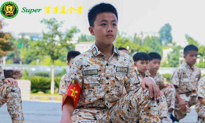 成都冬令營(yíng)