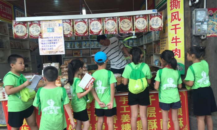 成都打工冬令營