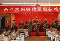 冬天的游學(xué)市場如何？