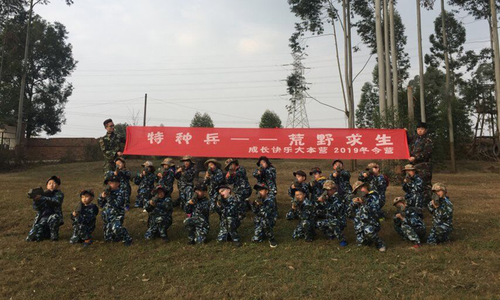 特種兵合照