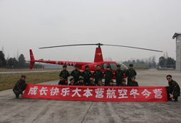 航空學(xué)員合照