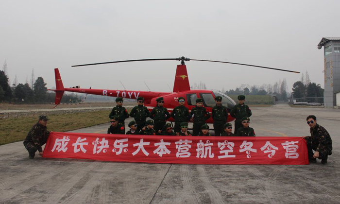 航空學(xué)員合照