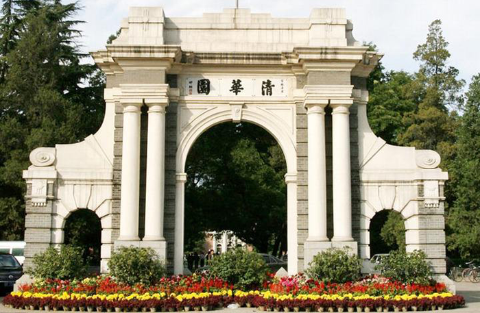 國內(nèi)清華大學冬令營課程