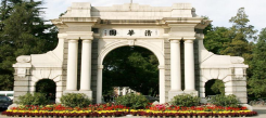 怎么報名國內(nèi)清華大學(xué)冬令營課程？