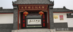 國(guó)學(xué)冬令營(yíng)分析：國(guó)學(xué)啟蒙應(yīng)該注意些什么？