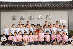 國(guó)學(xué)文化冬令營(yíng)你了解多少？