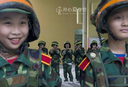 參加十多天的軍事冬令營(yíng)對(duì)孩子幫助大嗎？