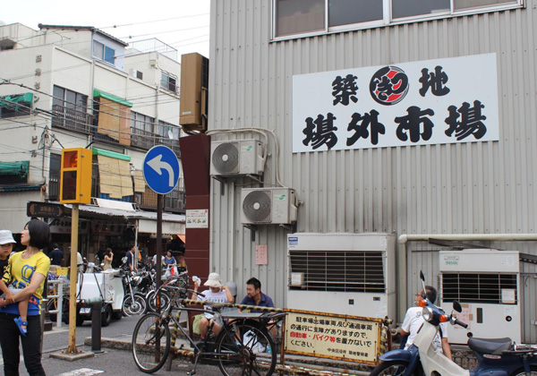 2024日本冬令營(yíng)