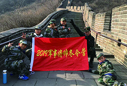 小兵長城紀(jì)念