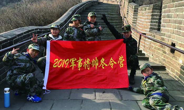 小兵長城紀念