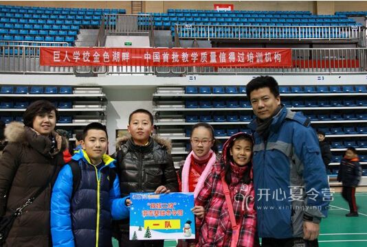巨人雙板二級(jí)滑雪冬令營(yíng)第2期滑雪之旅