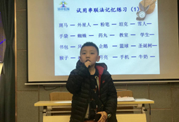思小維思維導(dǎo)圖冬令營怎么樣？