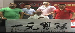名校冬令營帶你領略書法傳承家的風采