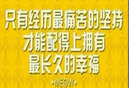 高校寒假冬令營表示大佬25歲的境遇未必比你強