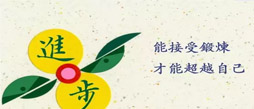 看到孩子在勵(lì)志冬令營(yíng)的收獲父母都很開心