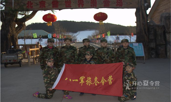 八一軍旅軍事 冬令營(yíng)