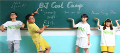青少年冬令營活動主題有哪些？