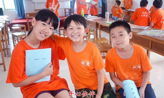 山東中小學(xué)生冬令營(yíng)