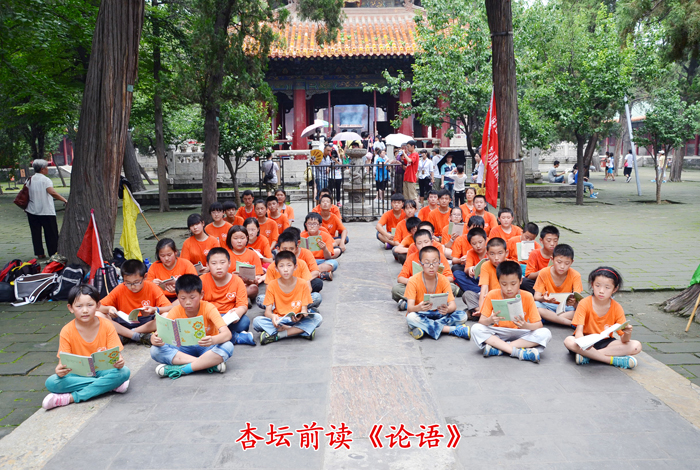 山東中小學(xué)生冬令營