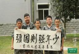 成都軍事冬令營的營地安全嗎？