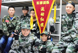 四川小學(xué)生寒假軍事冬令營怎么樣