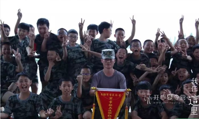 成都軍事冬令營