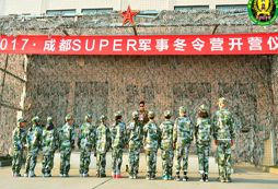 2024四川軍事冬令營(yíng)有哪些活動(dòng)