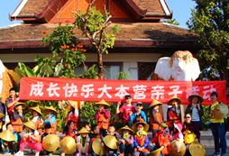 四川冬令營(yíng)帶你去最后一個(gè)被確認(rèn)的少數(shù)民族