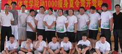 武漢減肥冬令營怎么看待青少年節(jié)食減肥？
