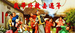這個(gè)新年武漢冬令營(yíng)陪你一起過