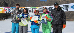 北京酷學酷玩滑雪冬令營