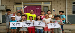 怎么選擇好的小學(xué)生寒假冬令營？