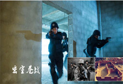 在小學(xué)生冬令營體驗(yàn)像名偵探柯楠一樣的活動