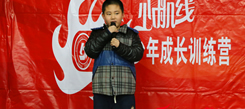 心靈成長(zhǎng)冬令營(yíng)給家長(zhǎng)們的一些提示